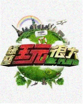 验偶第三步倒置抖动听声