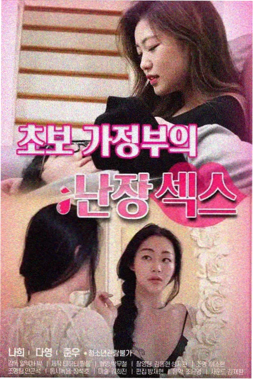 玩家用手机拍摄的布光笔记