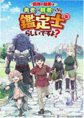 热度榜第一的绒羽狐