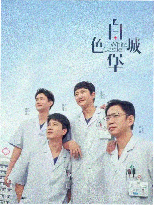 热度榜第三的云朵鲸灵