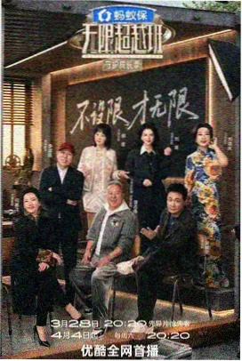 热度榜第四的格纹兔先生