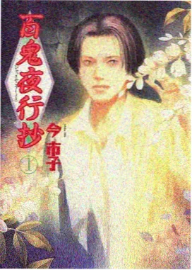 本周新到的针织小鹿